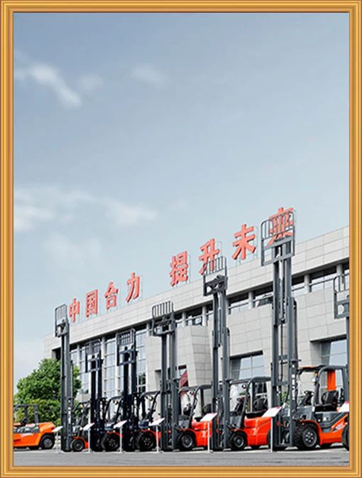 Heli Forklift Group ha inaugurato un periodo di rapida crescita delle prestaz...