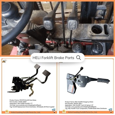 Quattro segni e cause di guasto dei freni del carrello elevatore HELI e come ...