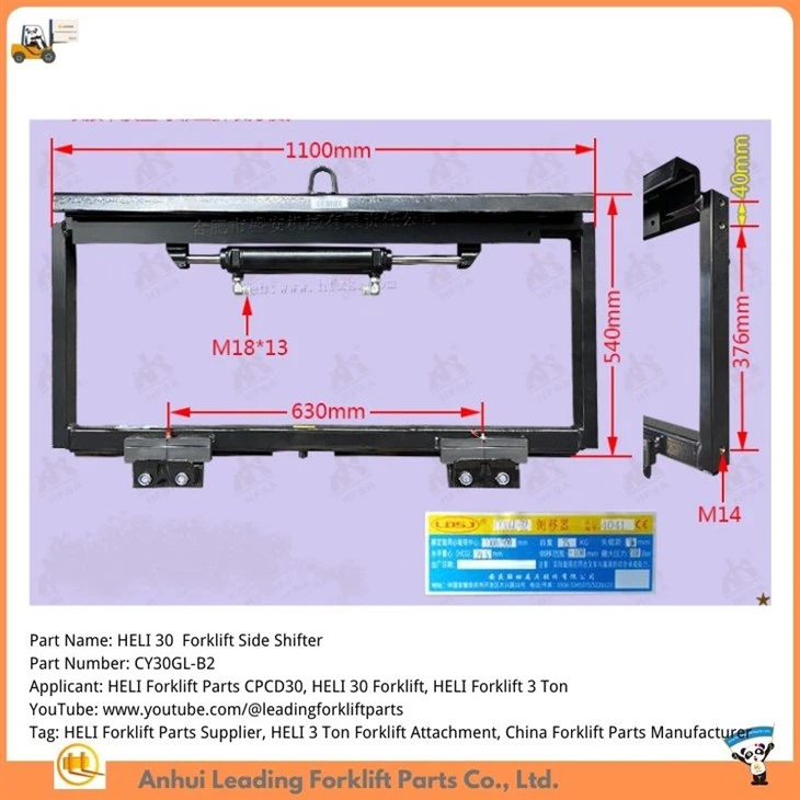 HELI 30 Forklift Side Shifter