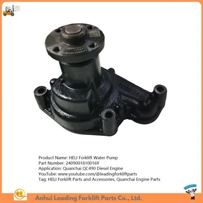 Pompa dell'acqua per carrello elevatore|Parti del motore Quanchai|2409001810016Y|Parti e accessori per carrelli elevatori HELI
